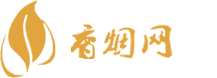免税香烟推荐